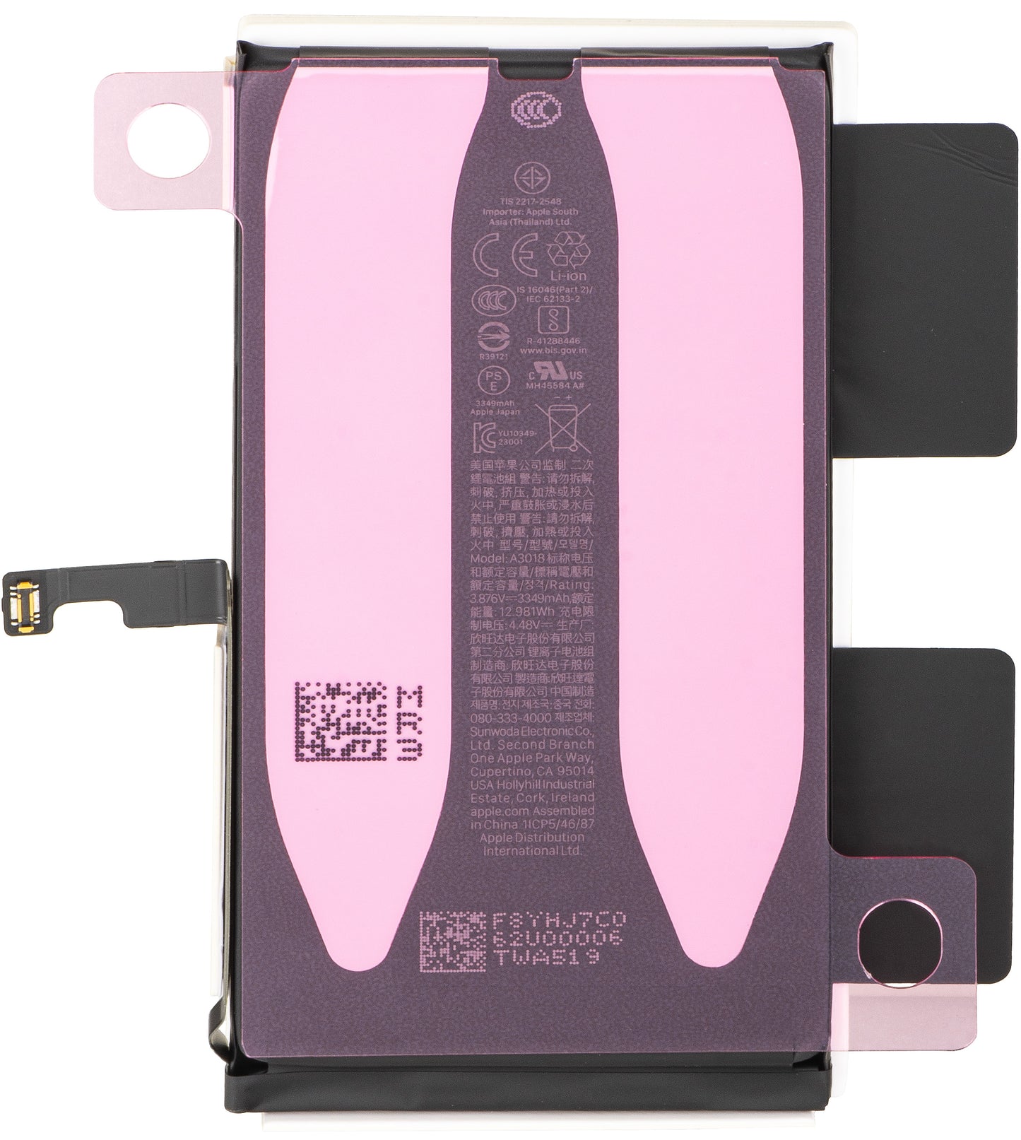 Μπαταρία Apple iPhone 15, Service Pack 661-35885