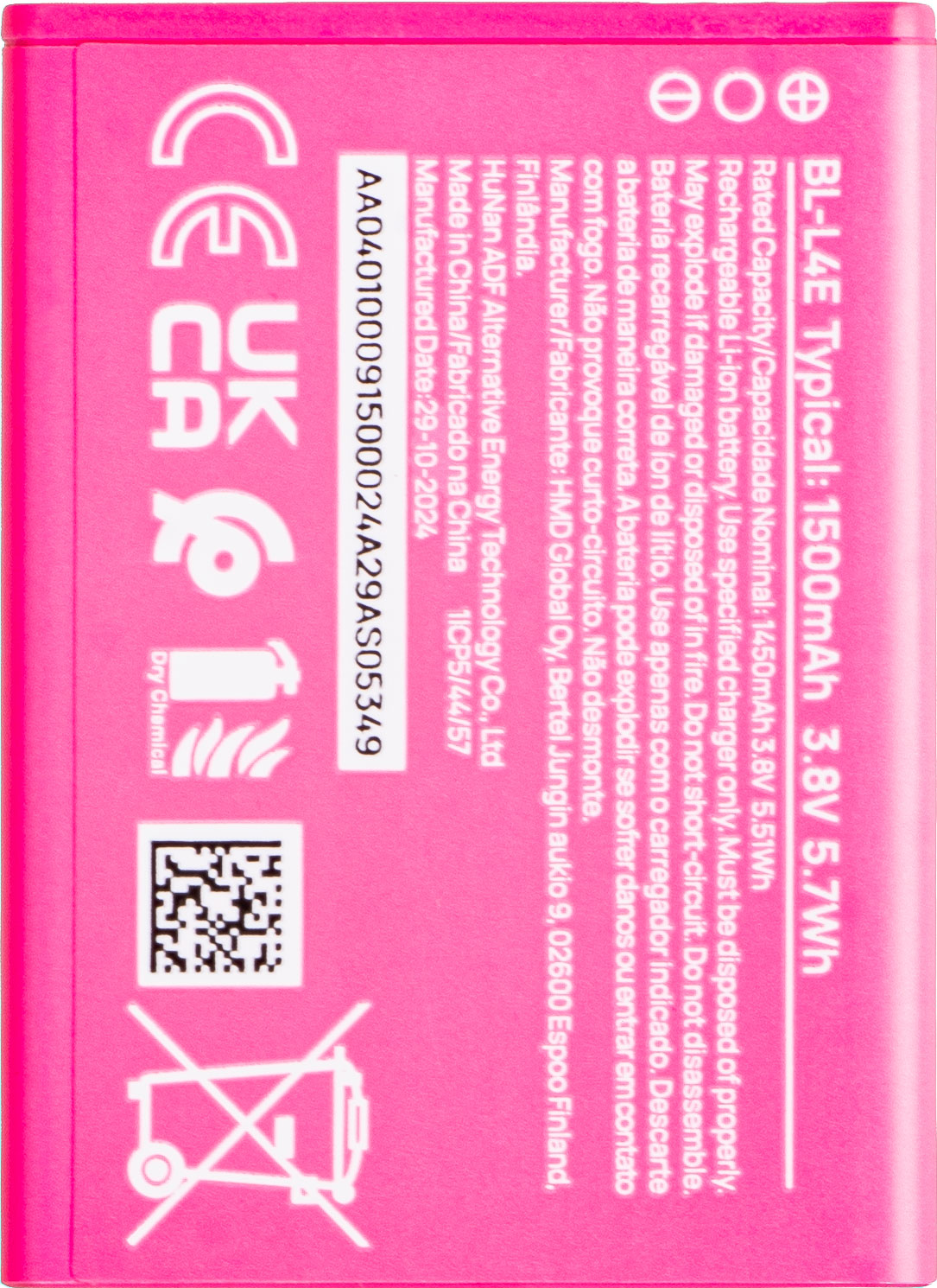Μπαταρία HMD Barbie, Service Pack H401000915SH0
