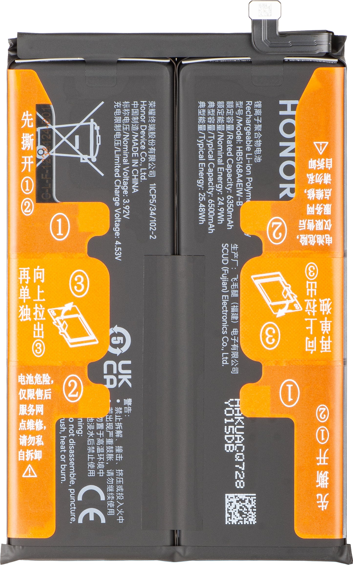 Μπαταρία Honor 400 Smart 4G, Service Pack 0235AQTC