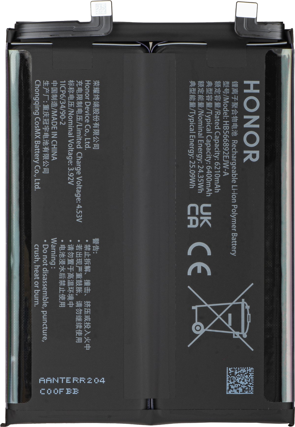 Μπαταρία Honor 600 Pro / 600, Service Pack 0235ATTA