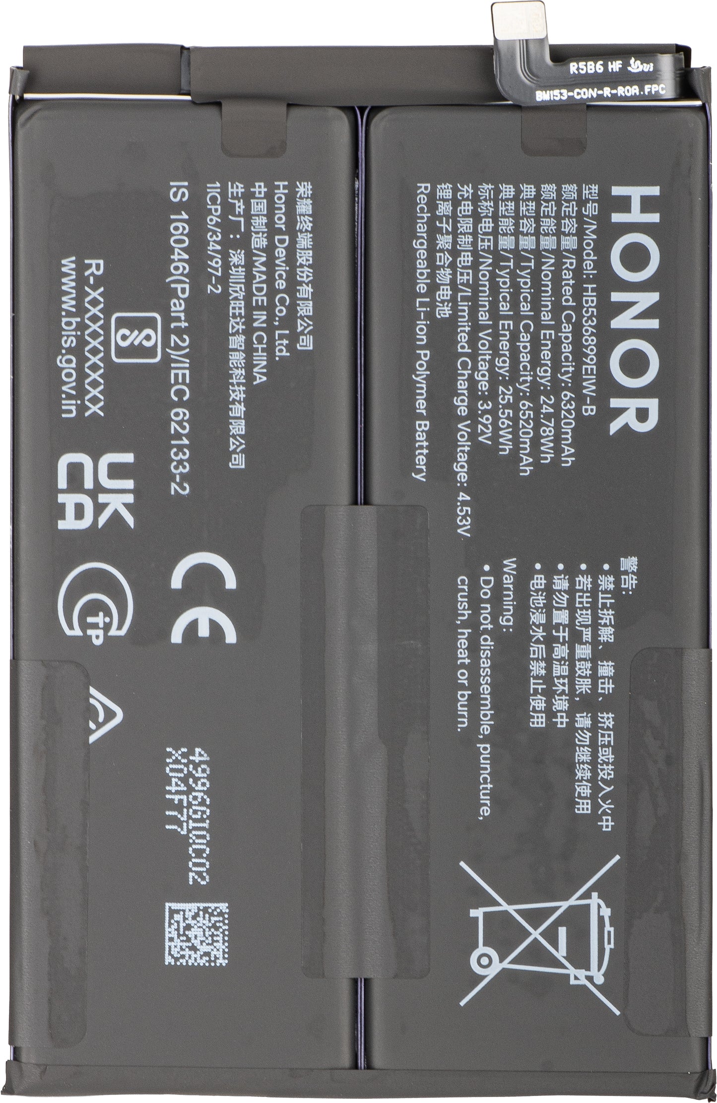 Μπαταρία Honor 600e / 600 Lite, Service Pack 0235ASUP