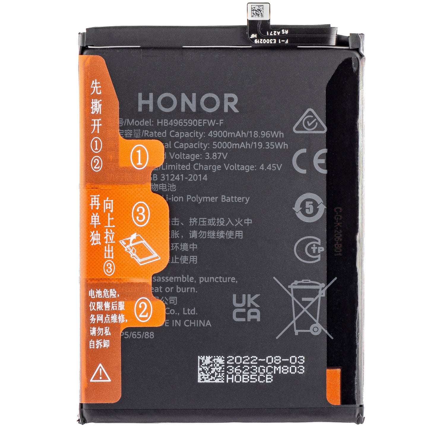 Μπαταρία Honor 70 Lite / X6 / X7, HB496590EFW, Swap 24023623