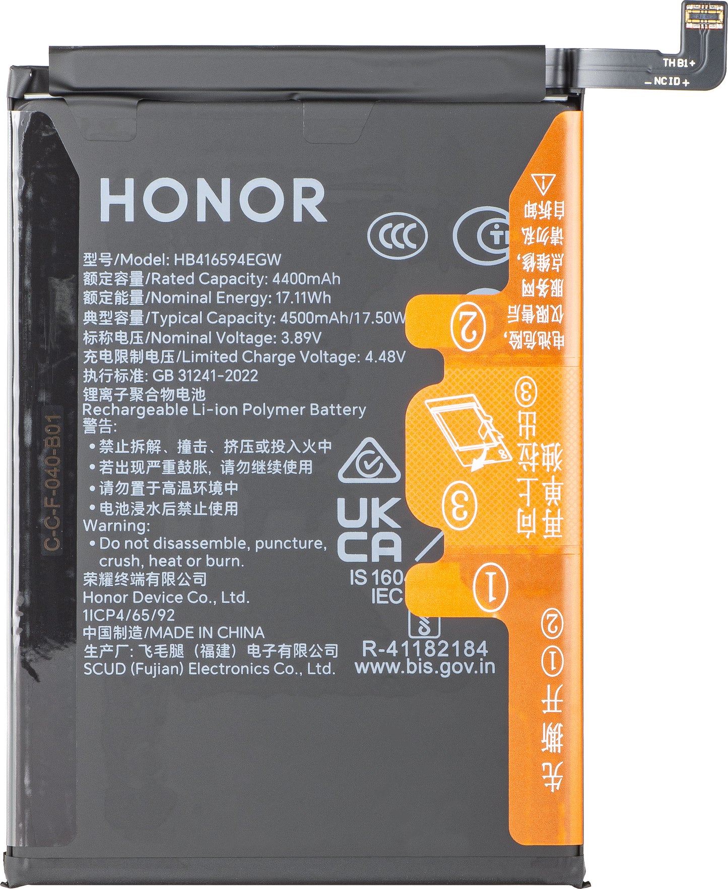 Μπαταρία Honor 90 Lite / X8a, HB416594EGW, Service Pack 2402AADF