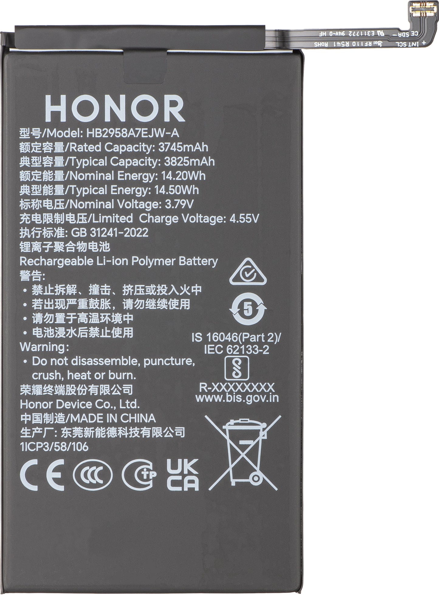 Μπαταρία Honor Magic V5, HB2958A7EJW-A, Service Pack 0235AQBM