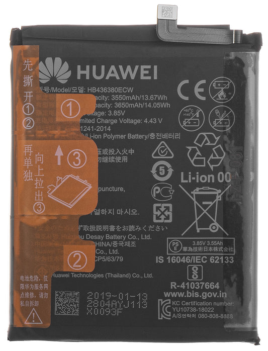 Μπαταρία Huawei P30, HB436380ECW, Service Pack 24022804