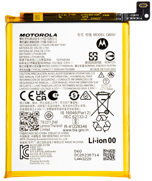 Μπαταρία Motorola Edge 40 Neo, QM50, Service Pack SB18D87942