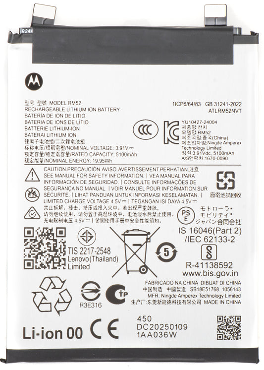 Μπαταρία Motorola Edge 60, RM52, Service Pack SB18E51768