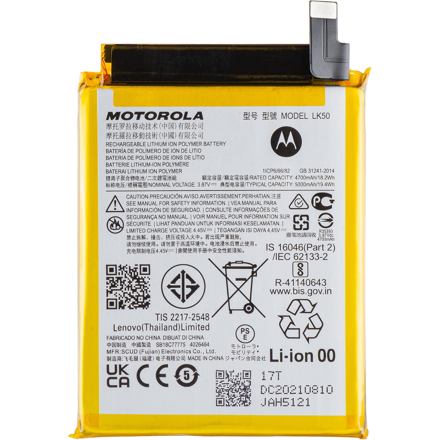 Μπαταρία Motorola Moto Moto G60S, LK50, Service Pack SB18C77773