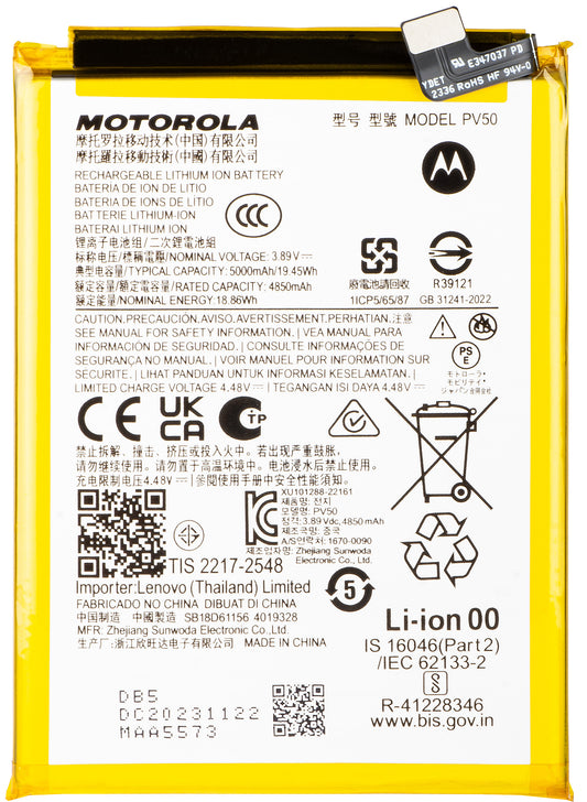 Μπαταρία Motorola Moto Moto G73, PV50, Service Pack SB18D61156