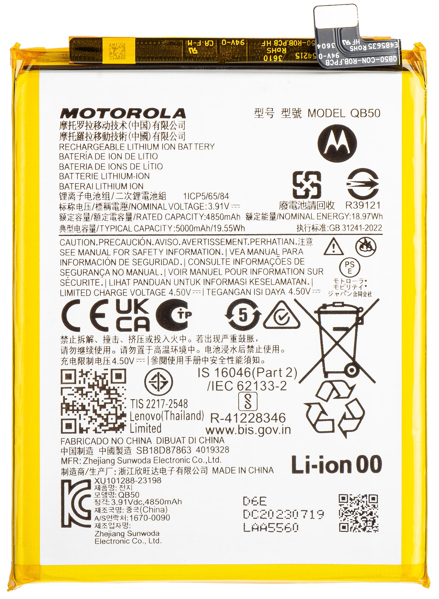 Μπαταρία Motorola Moto G84, QB50, Service Pack SB18D87863