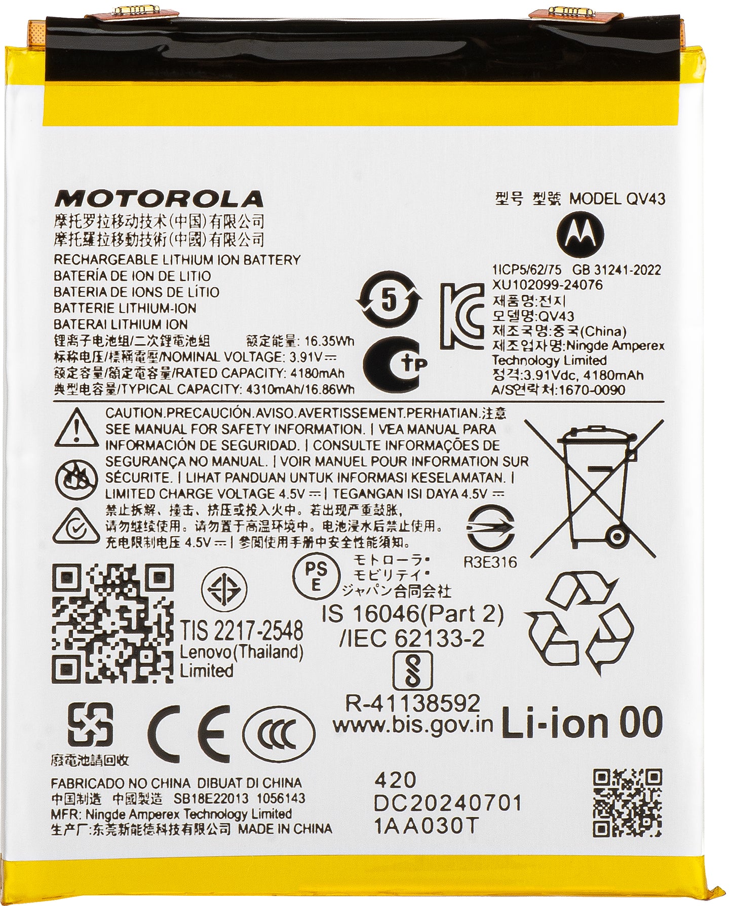 Battery Pack Motorola ThinkPhone 25 / Edge 50 Neo, QV43, Service Pack SB18E23273