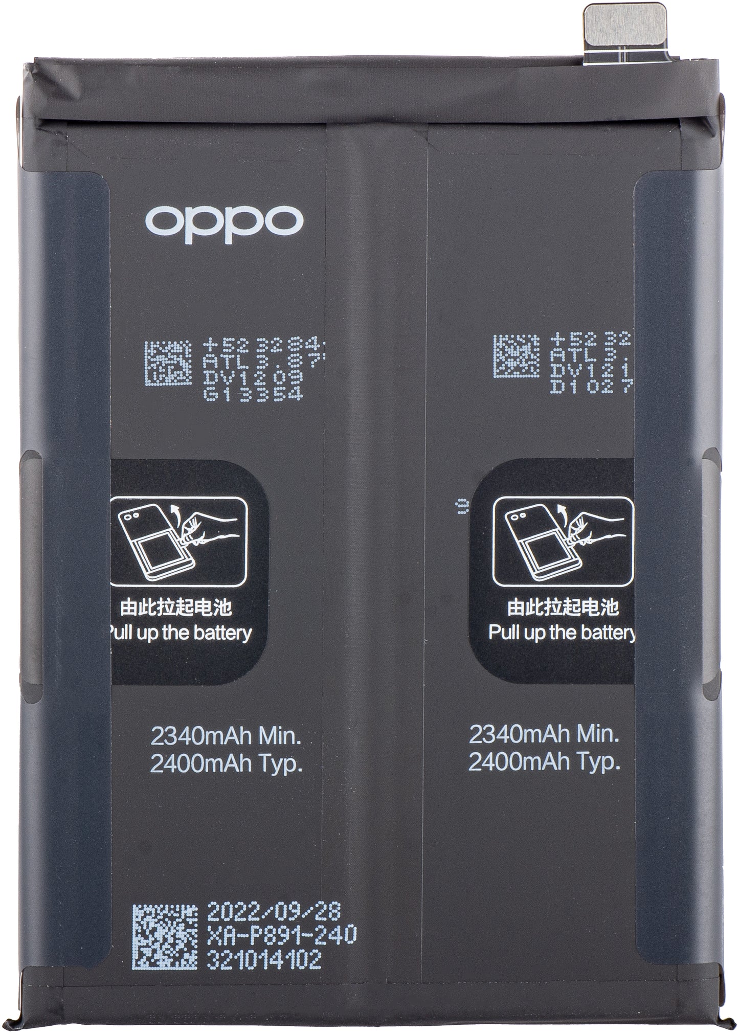 Μπαταρία Oppo Find X5, BLP891 Service Pack 4200002
