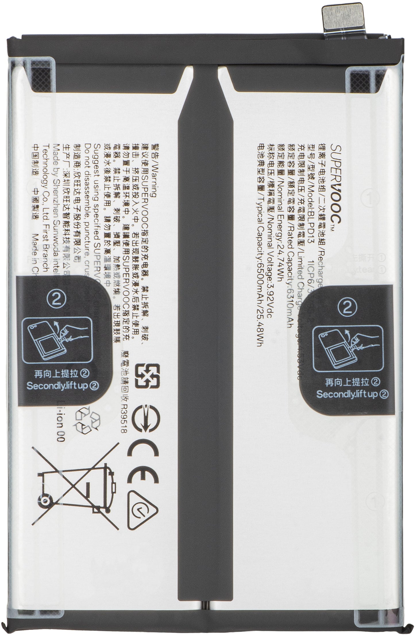Μπαταρία Oppo Reno15 F / A6 Pro 5G, BLPD13, Service Pack 621035000423