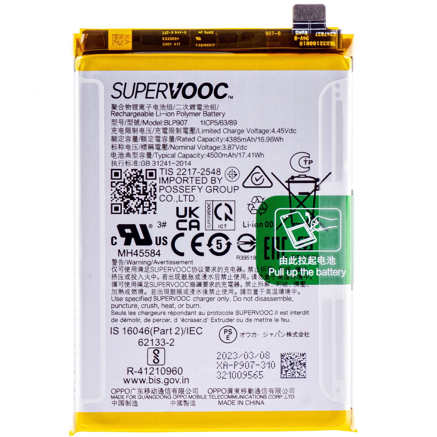 Μπαταρία Oppo Reno8 Lite / Reno8 4G / Reno7 / F21 Pro / F21 Pro 5G, BLP907, Service Pack 4180001