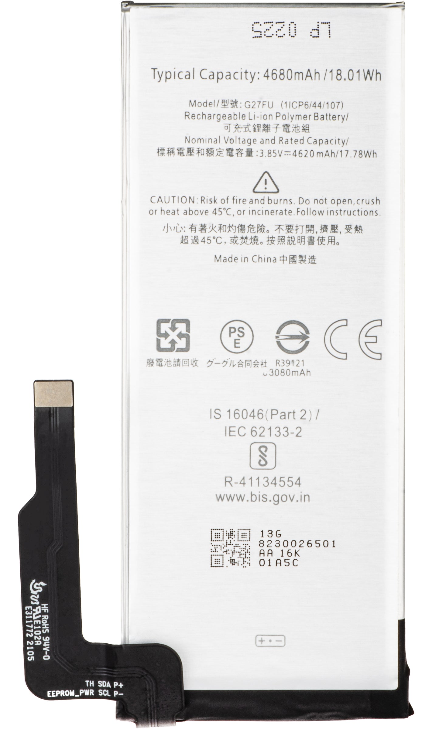 Μπαταρία για Google Pixel 5a 5G, G27FU