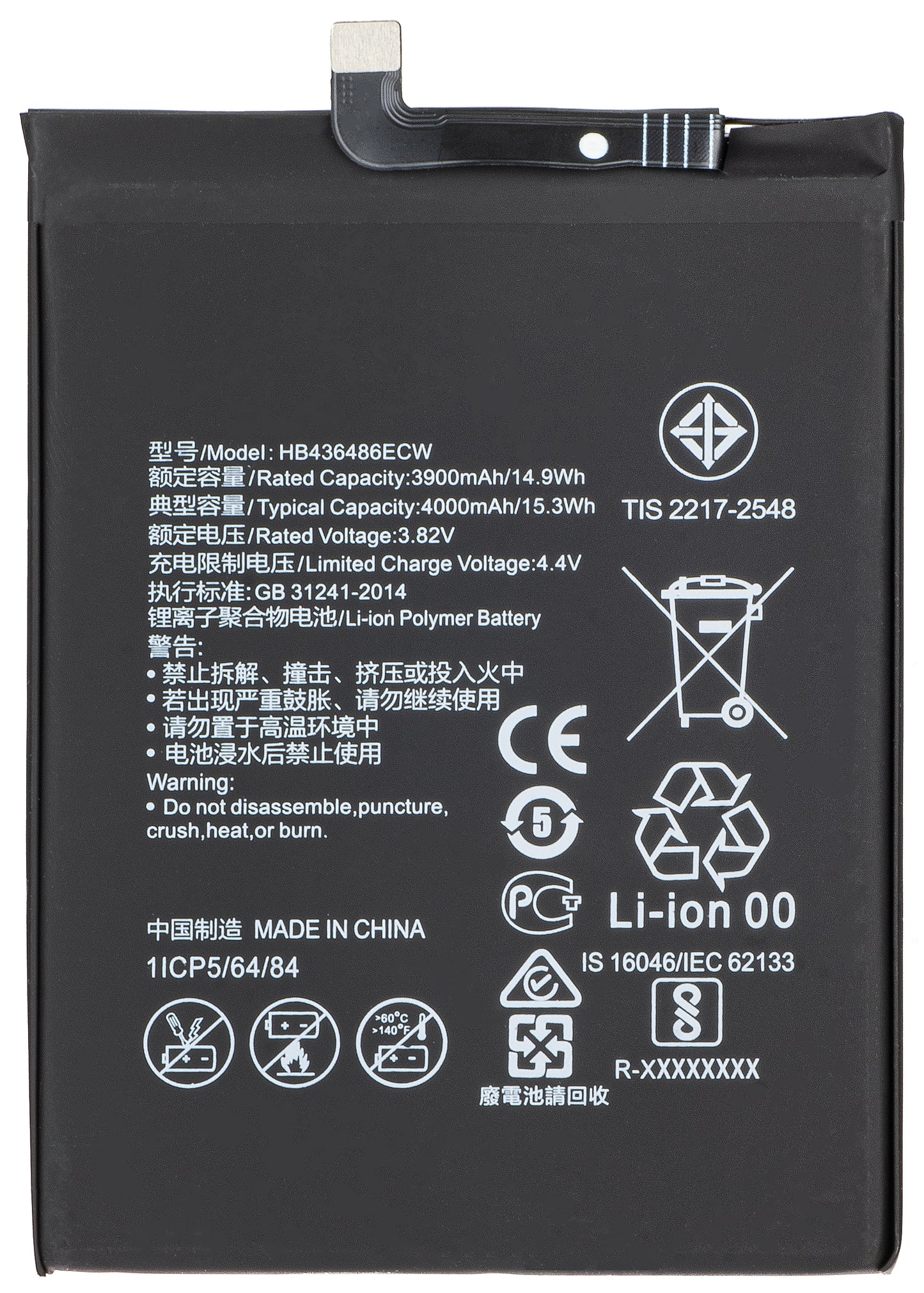 Battery for Honor 20 Pro / View 20 / Mate 20 / P20 Pro / Mate 10, HB436486ECW