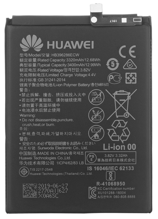 Μπαταρία για Honor 20 lite / P Smart (2019) / 10 Lite, HB396286ECW