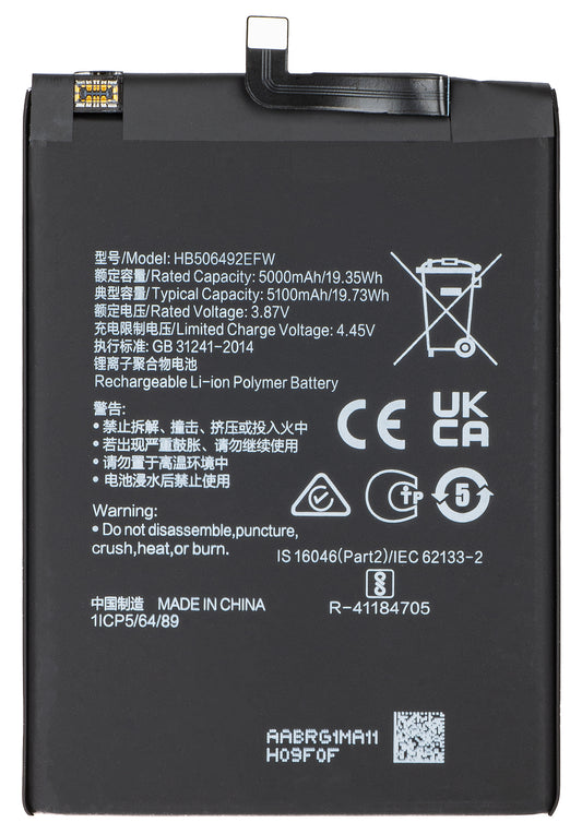 Μπαταρία για Honor Magic5 Lite, HB506492EFW