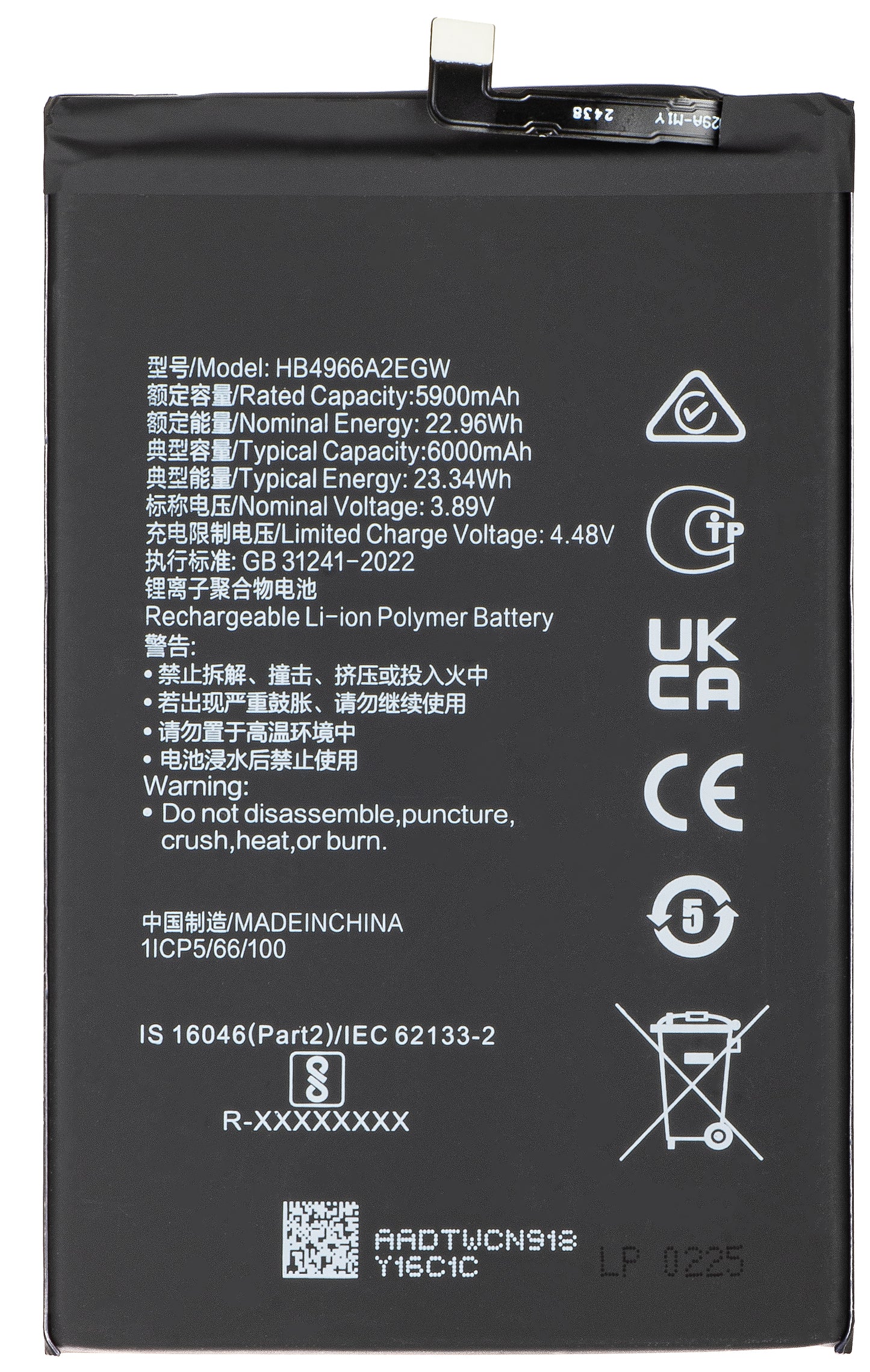 Μπαταρία για Honor X7b 4G, HB4966A2EGW