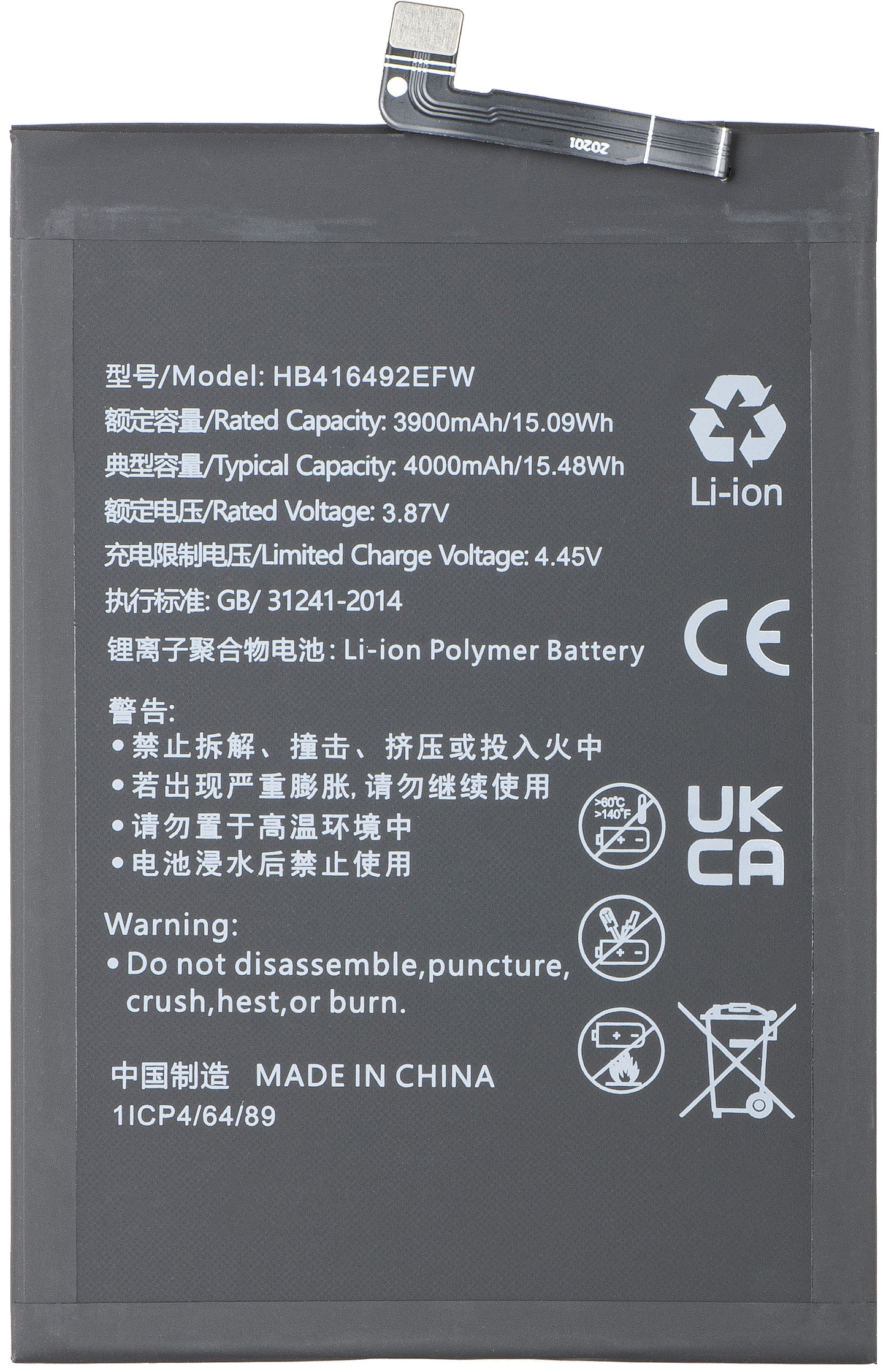 Μπαταρία για Honor X8 4G, HB416492EFW