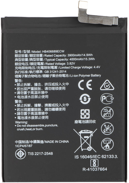 Μπαταρία για Huawei Y7 (2019) / Y7 Prime (2019) / Mate 9, HB406689ECW