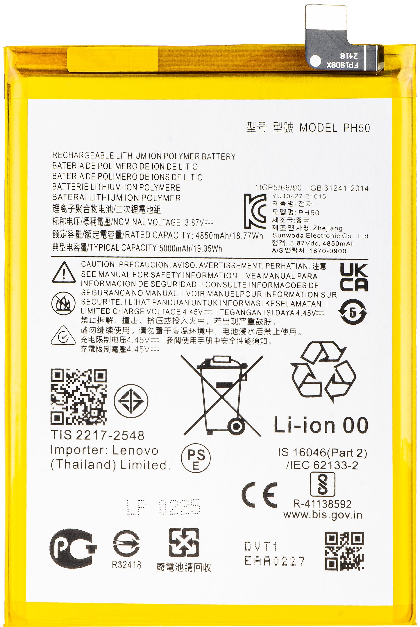 Battery for Motorola Moto G23, PH50