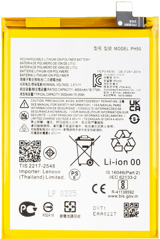 Μπαταρία για Motorola Moto G23, PH50