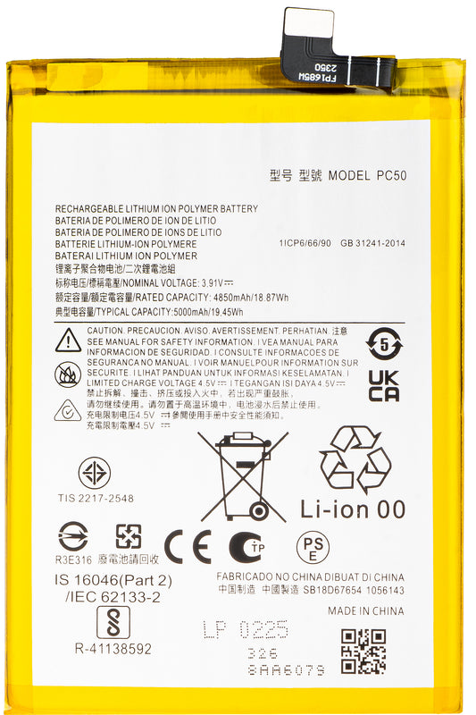 Μπαταρία για Motorola Moto E14 / G14 / G54, PC50