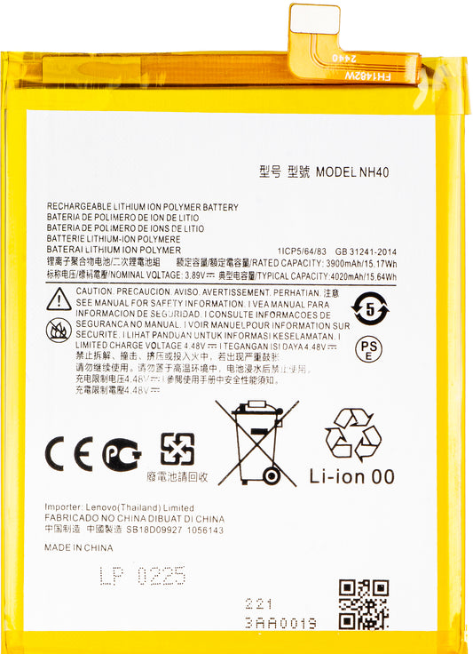 Μπαταρία για Motorola Moto E22i, NH40