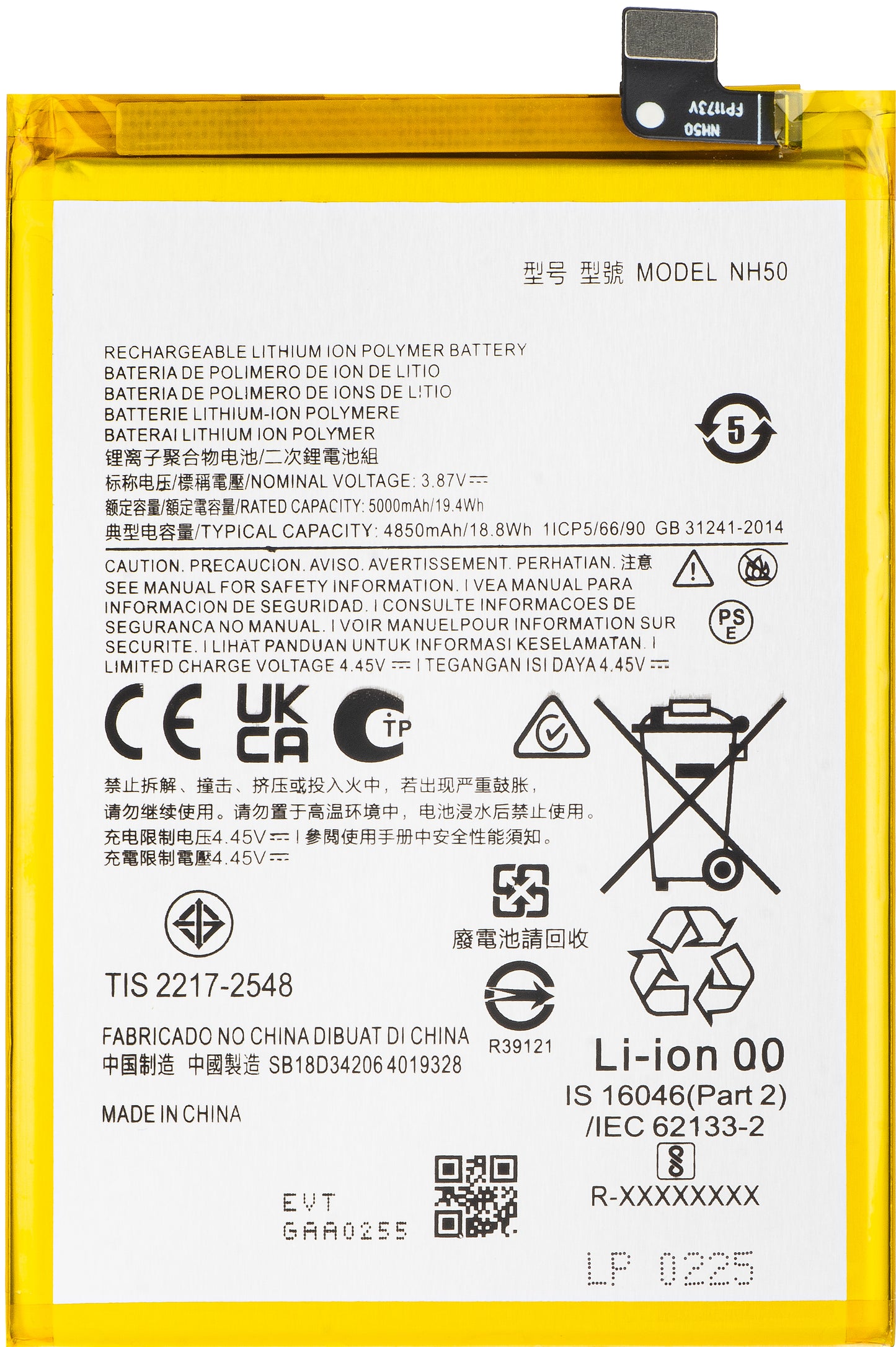 Μπαταρία για Motorola Moto E13 / G13 / G53 / E32s / E22s, NH50