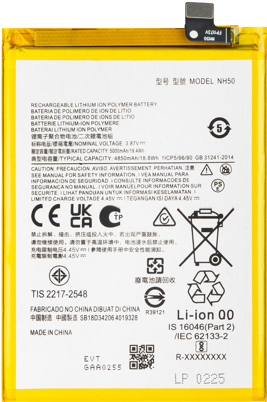 Μπαταρία για Motorola Moto E13 / G13 / G53 / E32s / E22s, NH50