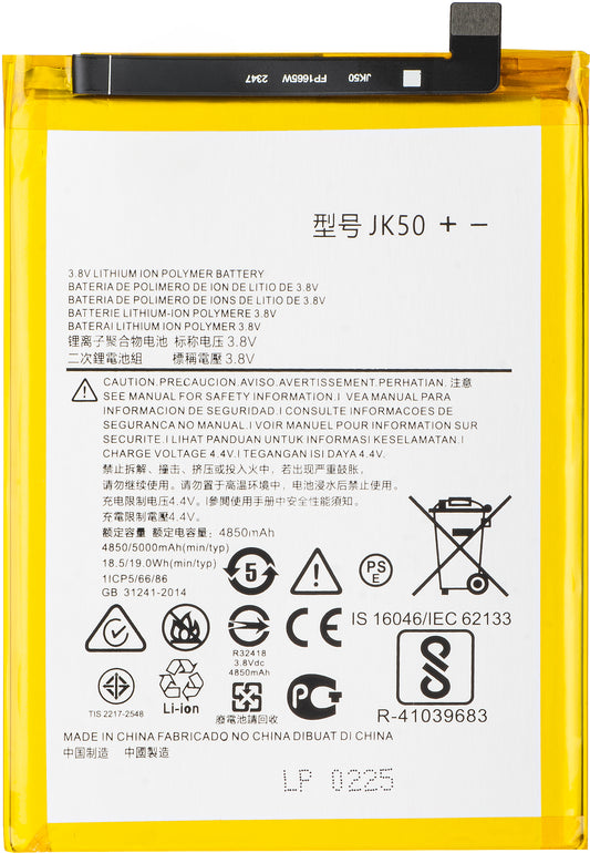 Μπαταρία για Motorola Moto G50 4G / Defy (2021) / G30 / E7 Power / G10, JK50