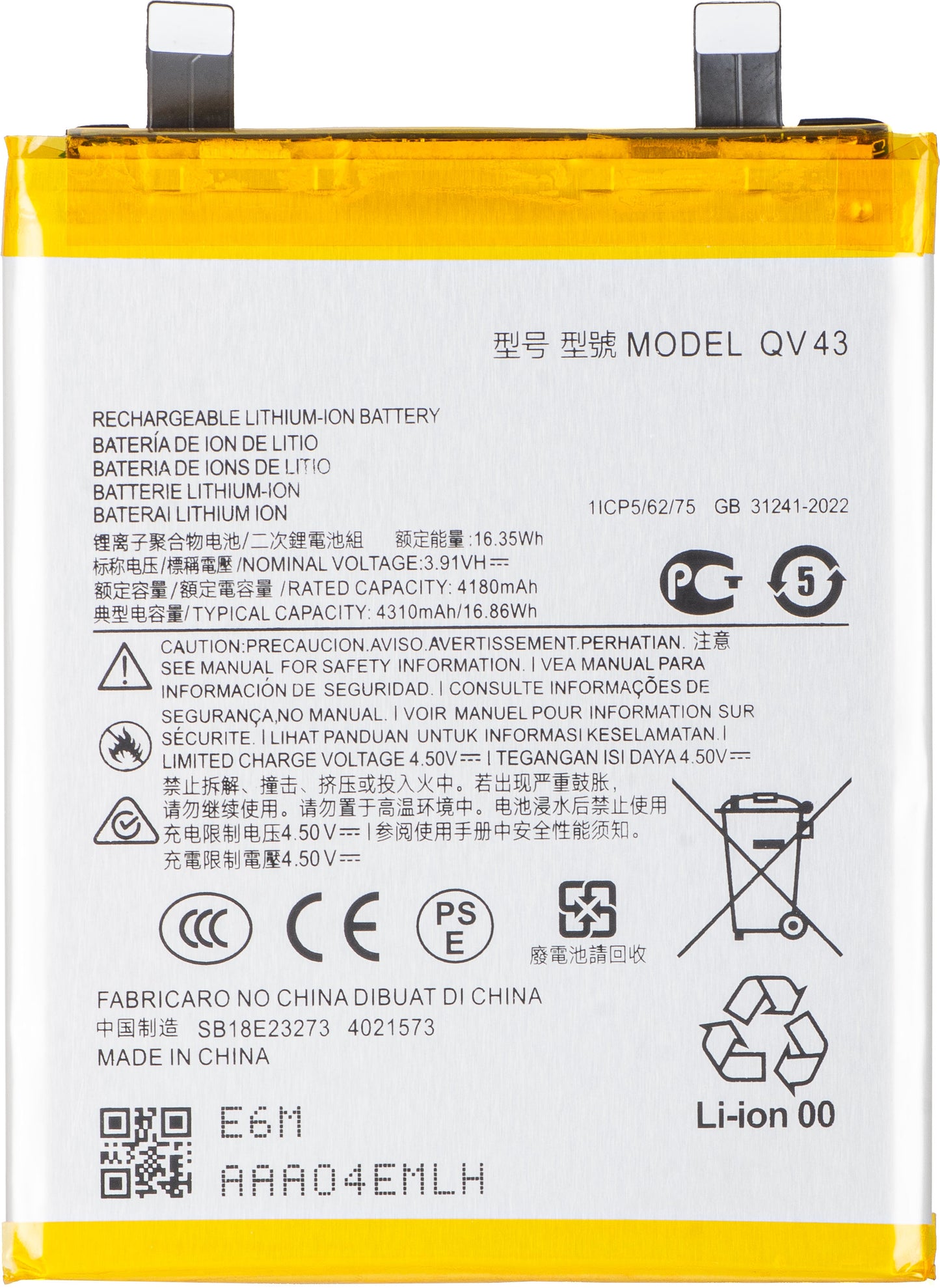 Μπαταρία για Motorola ThinkPhone 25 / Edge 50 Neo, QV43