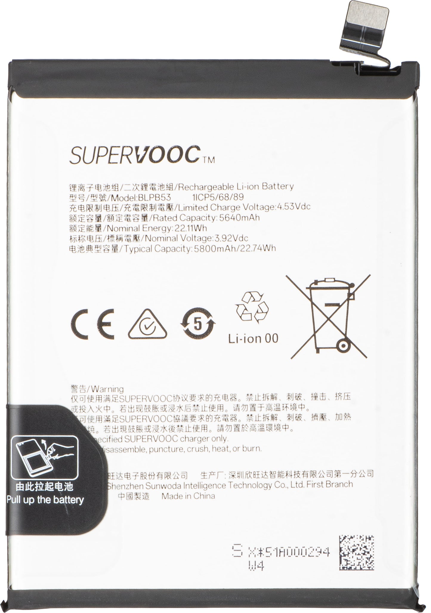 Μπαταρία για Oppo Reno13 Pro, BLPB53, Service Pack 621035000203