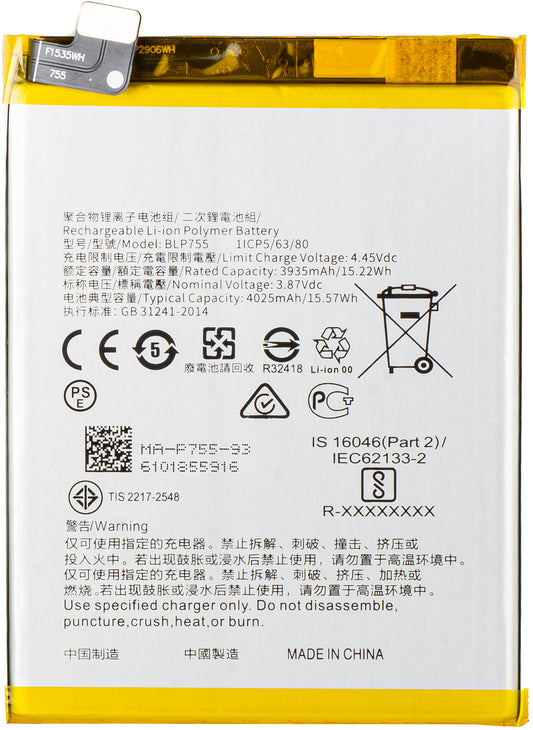 Μπαταρία για Oppo Reno3 5G / Reno3 Pro 5G / Find X2 Lite / Find X2 Neo / Reno3, BLP755