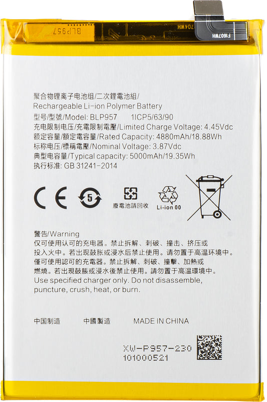 Μπαταρία για Realme 10, BLP957