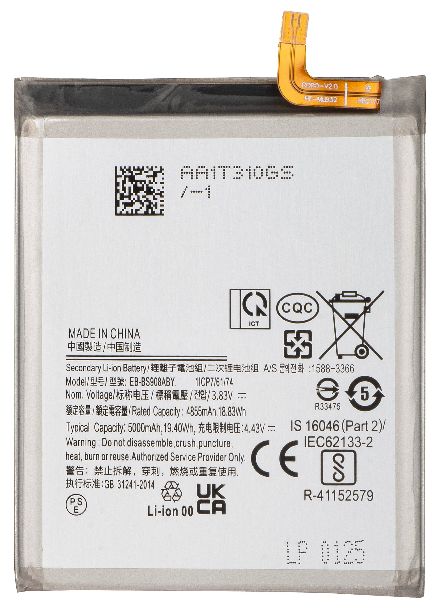 Battery for Samsung Galaxy S22 Ultra 5G S908, EB-BS908ABY