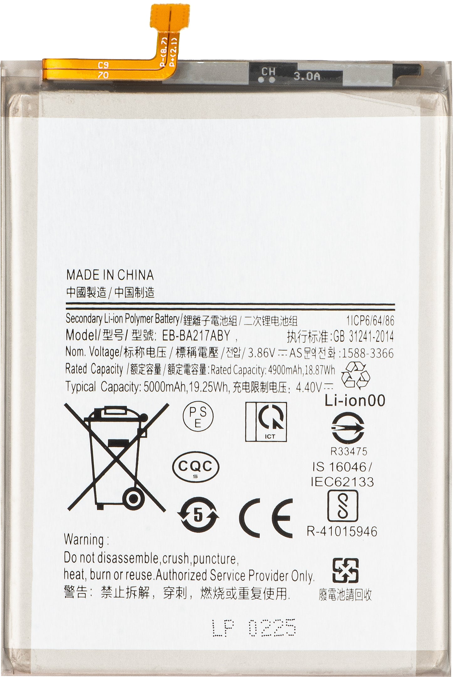 Battery for Samsung Galaxy A13 A137 / A04s A047 / A13 A135 / A13 5G A136 / A12 Nacho A127, EB-BA217ABY