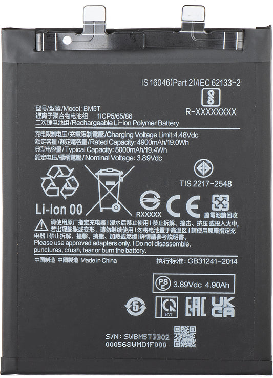 Μπαταρία για Xiaomi 14T / 13T / Poco X6 Pro / M6 Pro 4G / Redmi Note 13 Pro 4G, BM5T