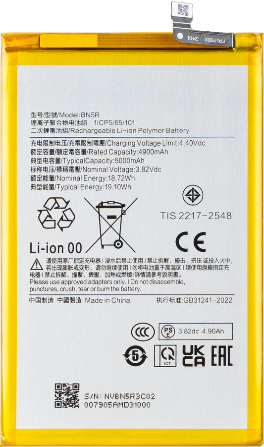 Μπαταρία για Xiaomi Poco C61 / Redmi A3, BN5R