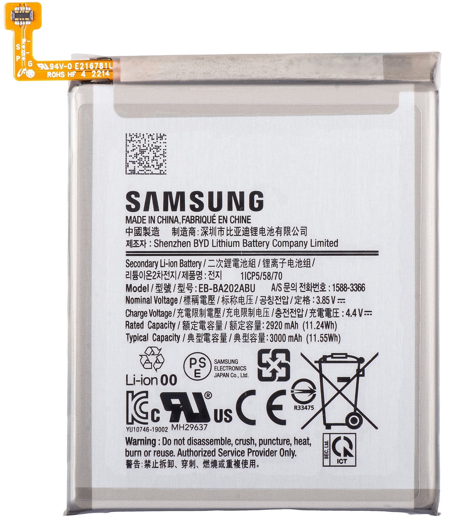 Samsung Galaxy A10e A102 / A20e A202 Battery, EB-BA202ABU, Swap GH82-20188A