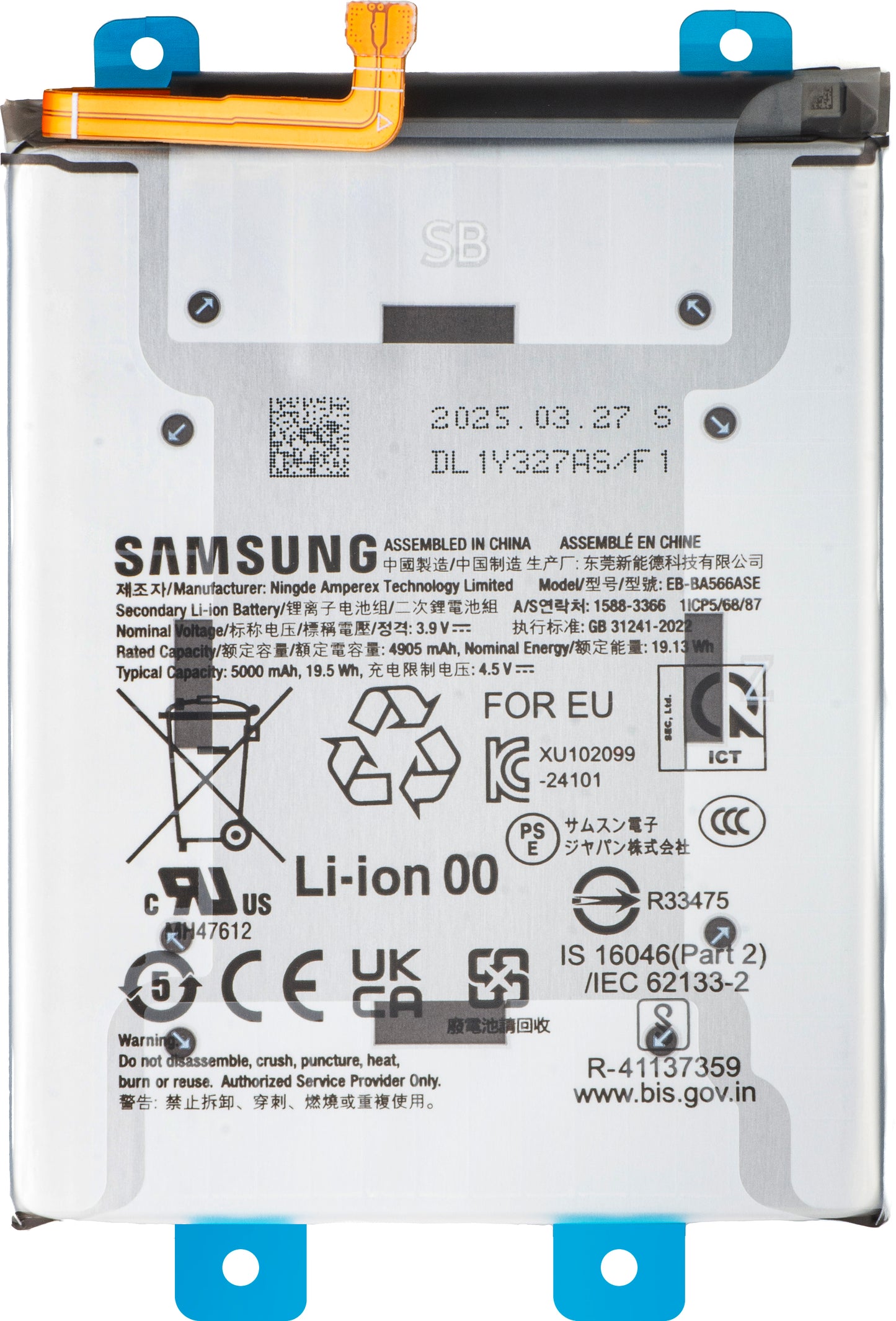 Μπαταρία Samsung Galaxy A56 A566 / A36 A366, EB-BA566ASE, Service Pack GH82-36831A