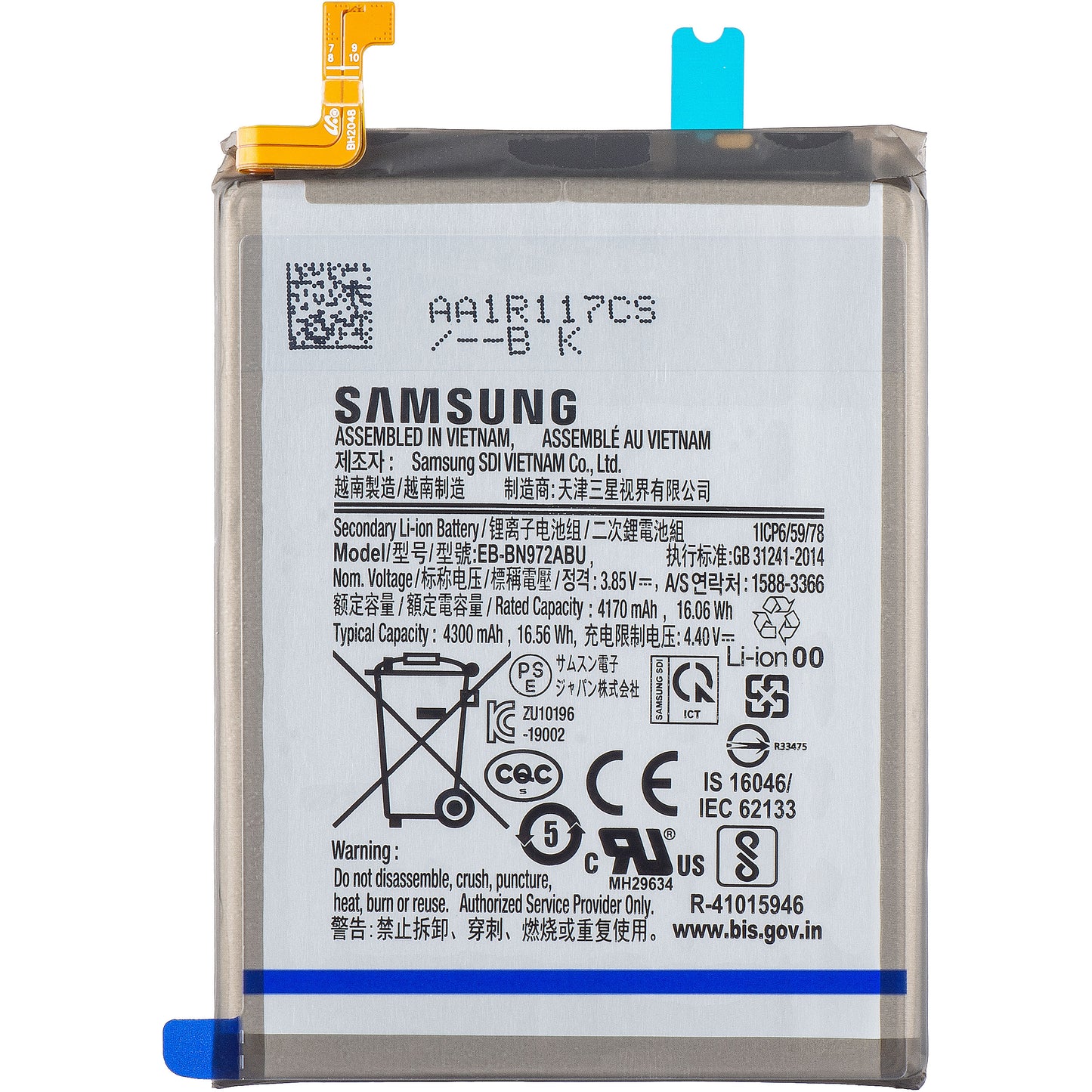 Μπαταρία Samsung Galaxy Note 10+ 5G N976 / Note 10+ N975, EB-BN972ABU, Service Pack GH82-20814A