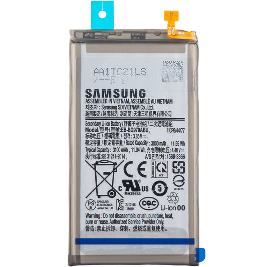 Μπαταρία Samsung Galaxy S10e G970, EB-BG970ABU, Service Pack GH82-18825A