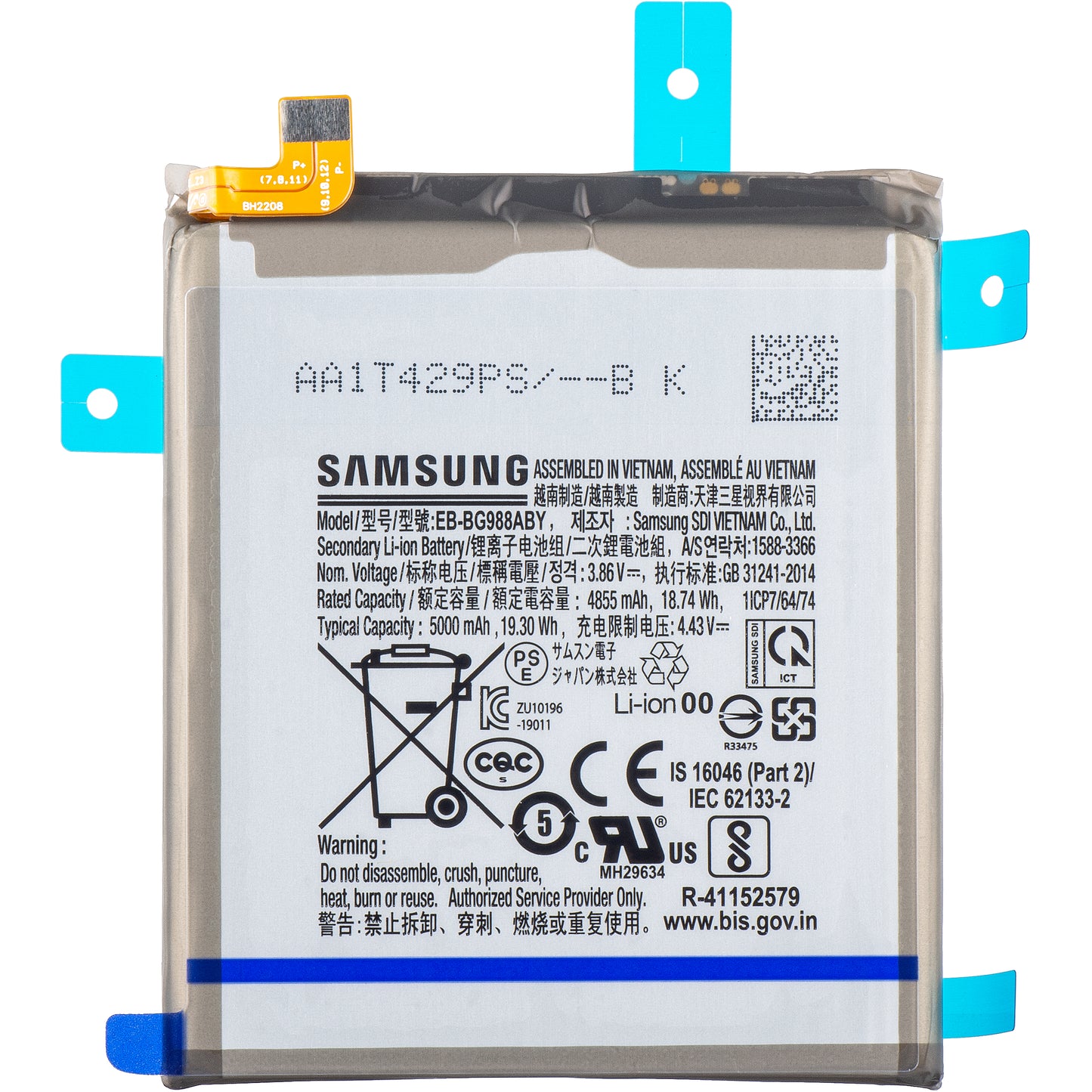 Μπαταρία Samsung Galaxy S20 Ultra 5G G988 / S20 Ultra G988, EB-BG988ABY, Service Pack GH82-22272A