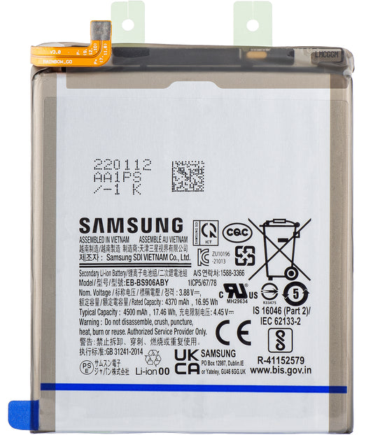 Μπαταρία Samsung Galaxy Galaxy S22+ 5G S906, EB-BS906ABY, Service Pack GH82-27502A