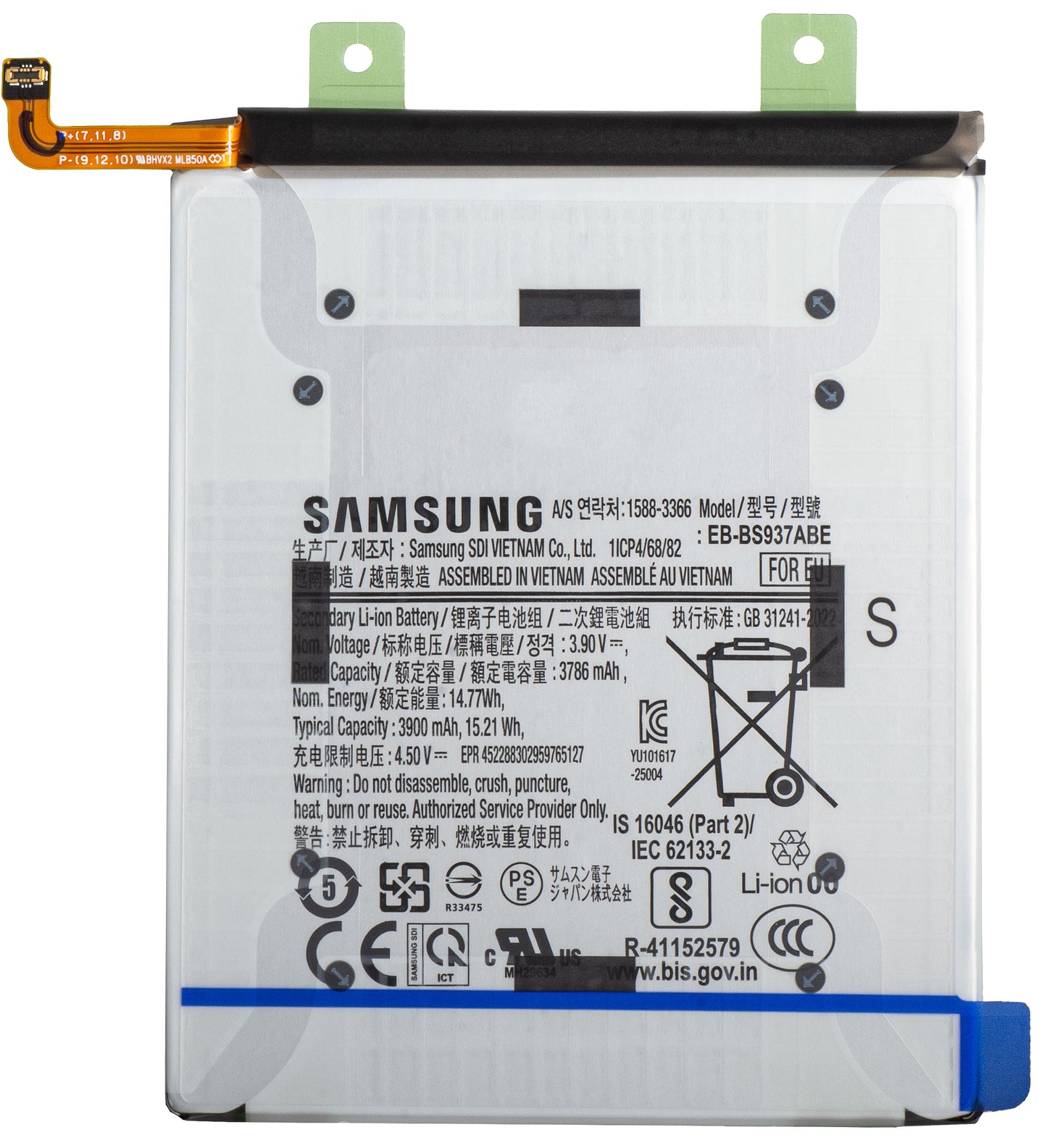 Μπαταρία Samsung Galaxy S25 Edge S937, EB-BS937ABE, Service Pack GH82-37227A