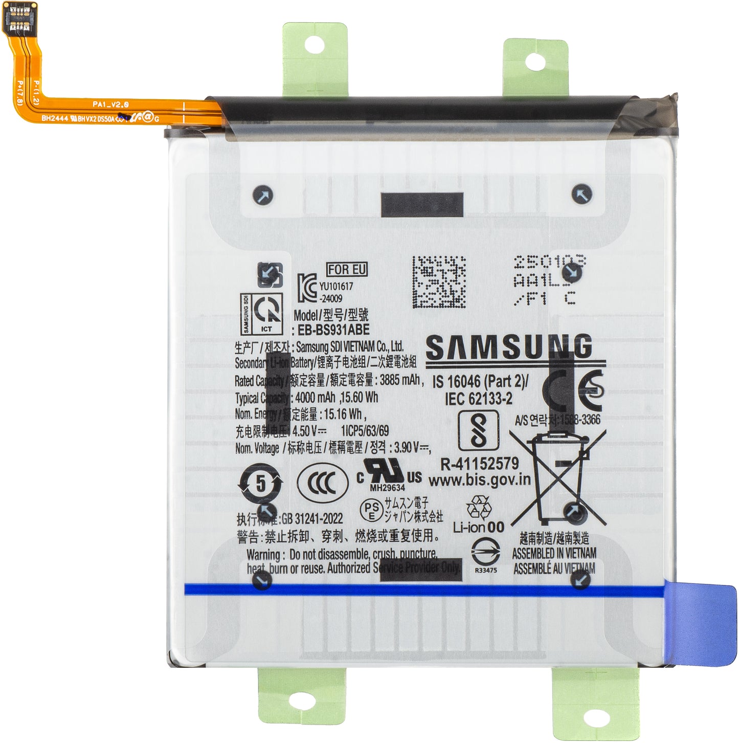 Μπαταρία Samsung Galaxy S25 S931, EB-BS931ABE, Service Pack GH82-36331A