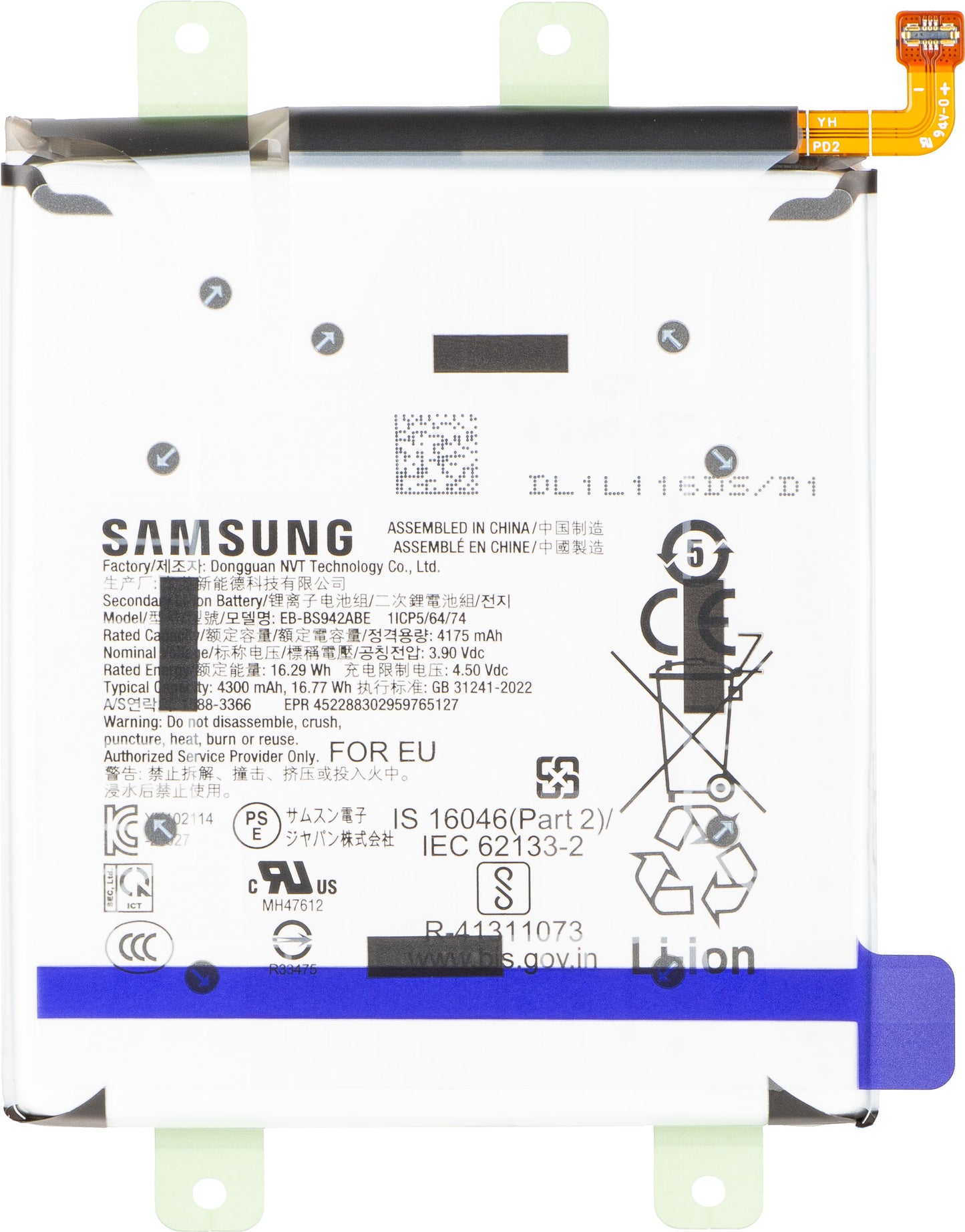 Μπαταρία Samsung Galaxy S26 S942, EB-BS942ABE, Service Pack