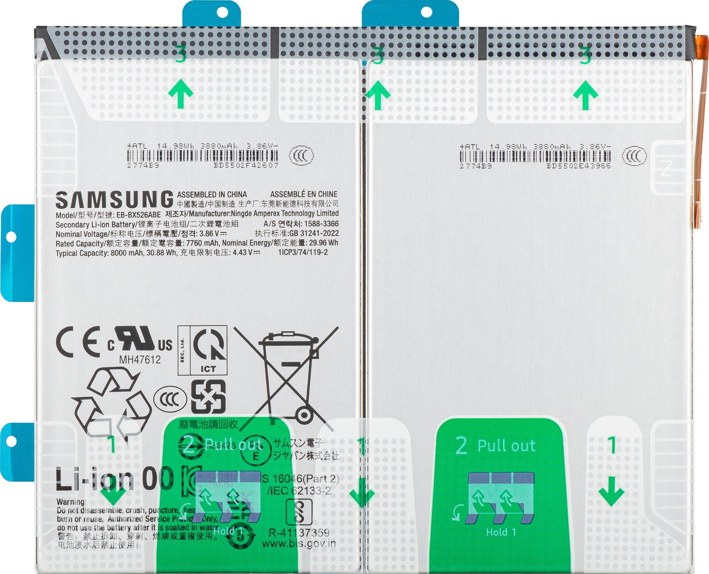 Μπαταρία Samsung Galaxy Tab S10 FE, EB-BX526ABE, Service Pack GH82-37144A